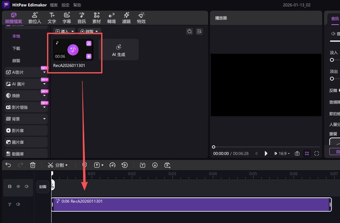 錄製 CD 音樂（示意）