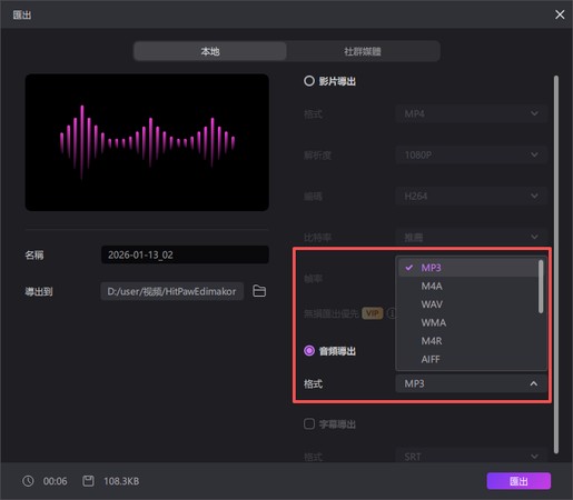 CD 轉 MP3 服務（示意）