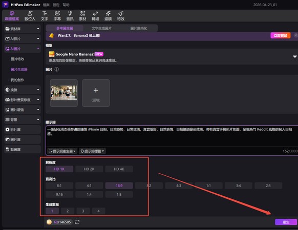AI 圖片範例示意圖