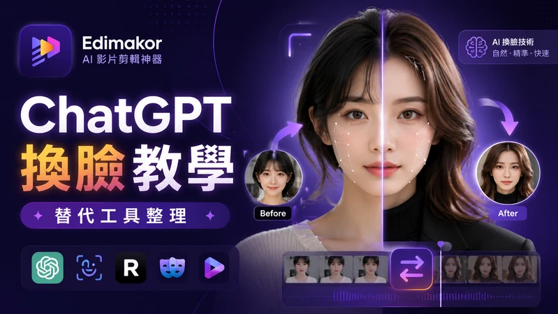 HitPaw Edimakor Article