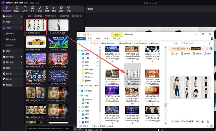 AI 生成商品圖成果示意
