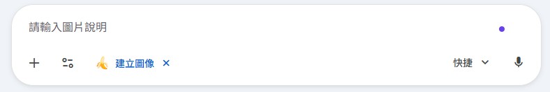 Gemini 載入圖片示意（AI 生成商品圖）