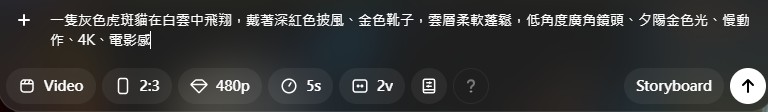 Sora 2 提示詞步驟 3：加入鏡頭角度與光線氛圍