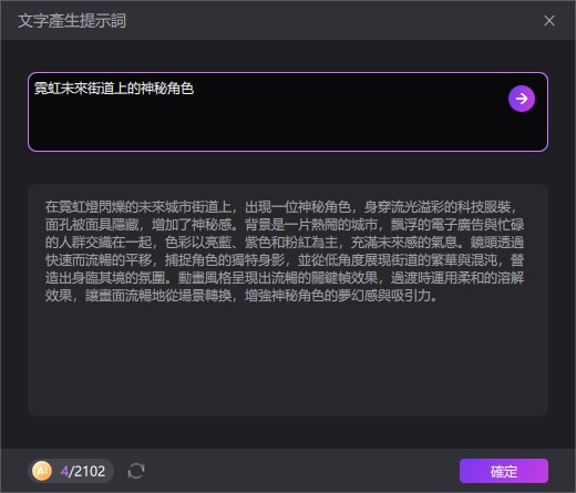 Grok Imagine 提示詞生成結果