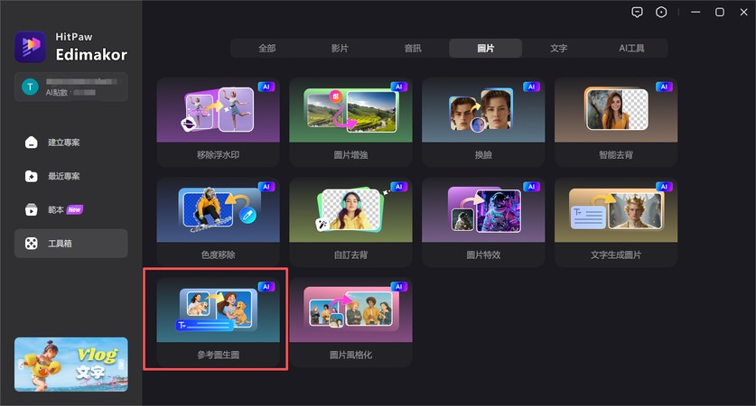 Nano Banana 2 Prompts Edimakor