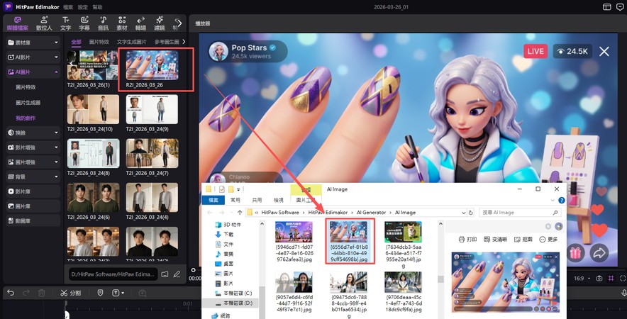 Nano Banana 2 Prompts Edimakor
