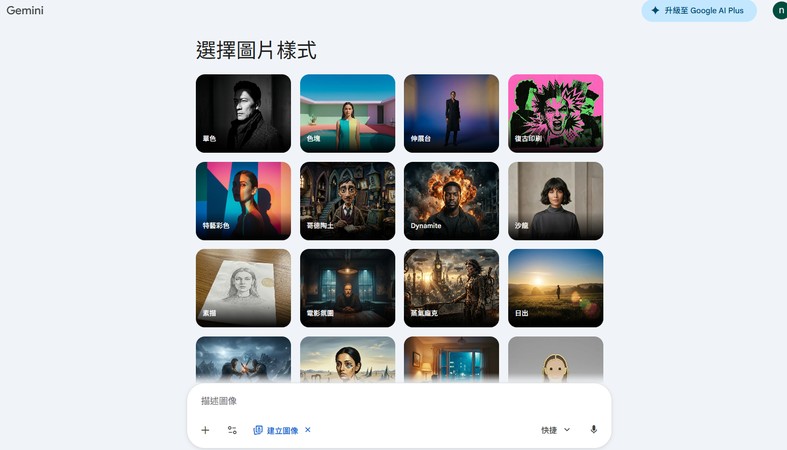 Nano Banana 2 Prompts Gemini