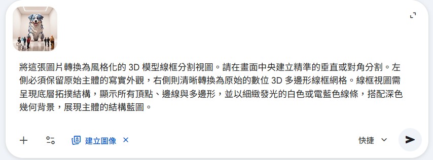 Nano Banana 2 Prompts Gemini