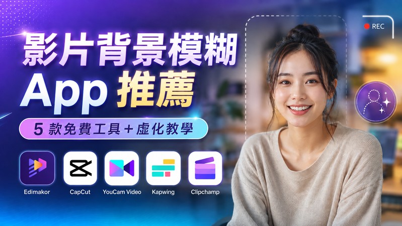 HitPaw Edimakor Article