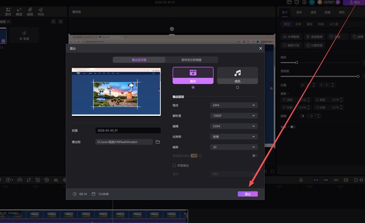 3DS 模擬器免費下載 電腦版