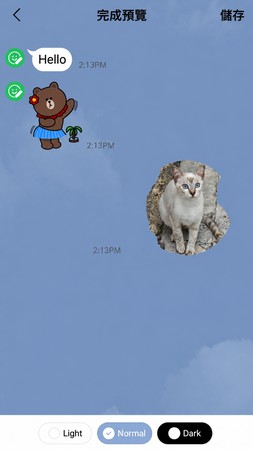 預覽 LINE 貼圖在聊天室中的效果