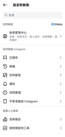 Instagram 粉絲資料下載