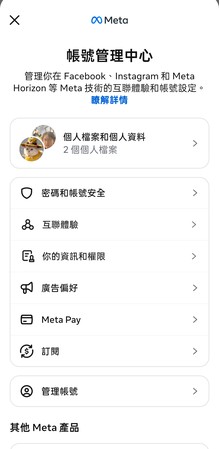 Instagram 粉絲資料下載