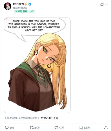 redteneri 創作的女性版馬份插畫