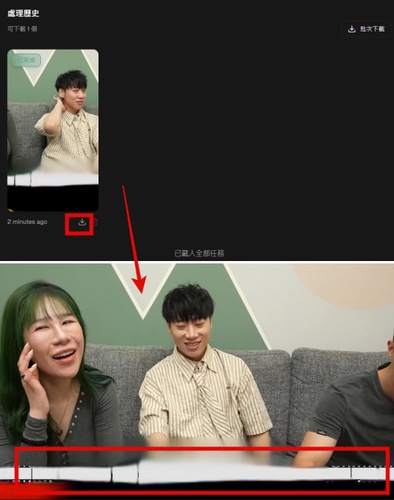 Creatok AI 影片去字幕app 下载去字幕完成影片