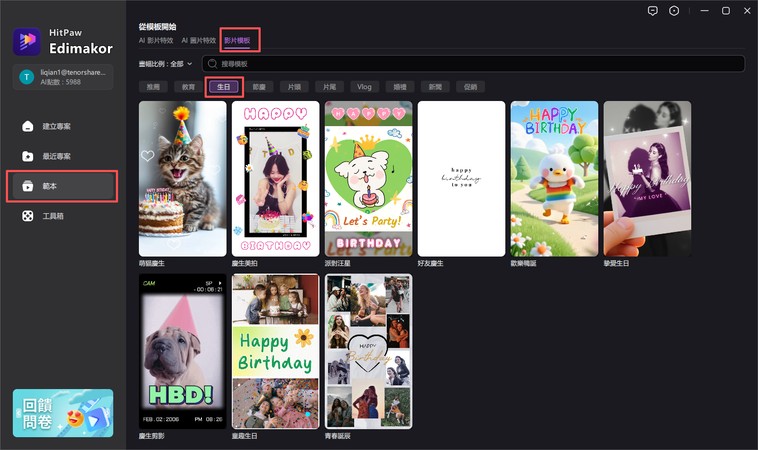 媽媽寫給女兒的感動生日祝福