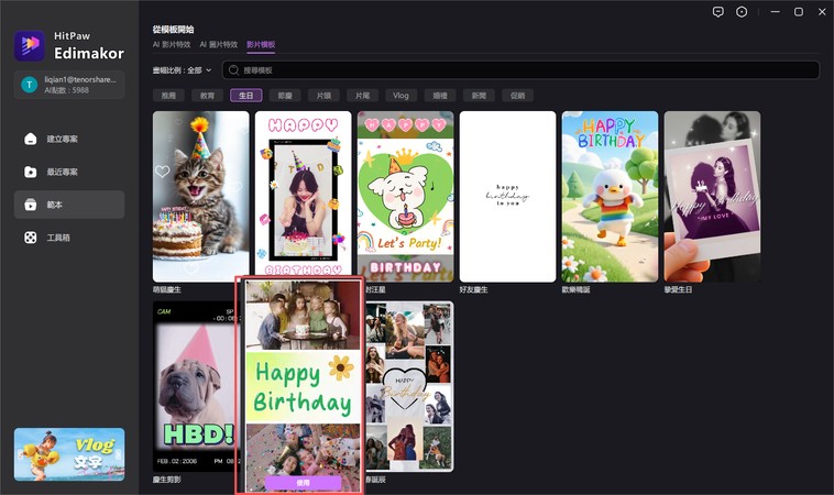 媽媽寫給女兒的感動生日祝福