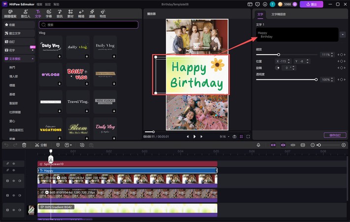 感動女兒的生日祝福語