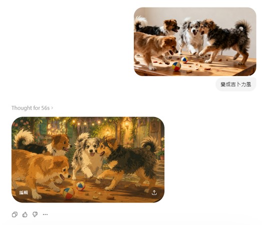 ChatGPT 簡單吉卜力提示詞結果