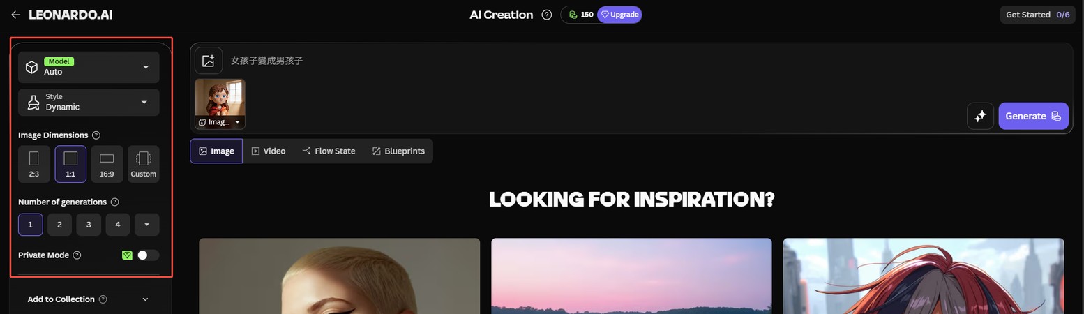 Leonardo AI 圖生圖輸入中文指令與提示詞