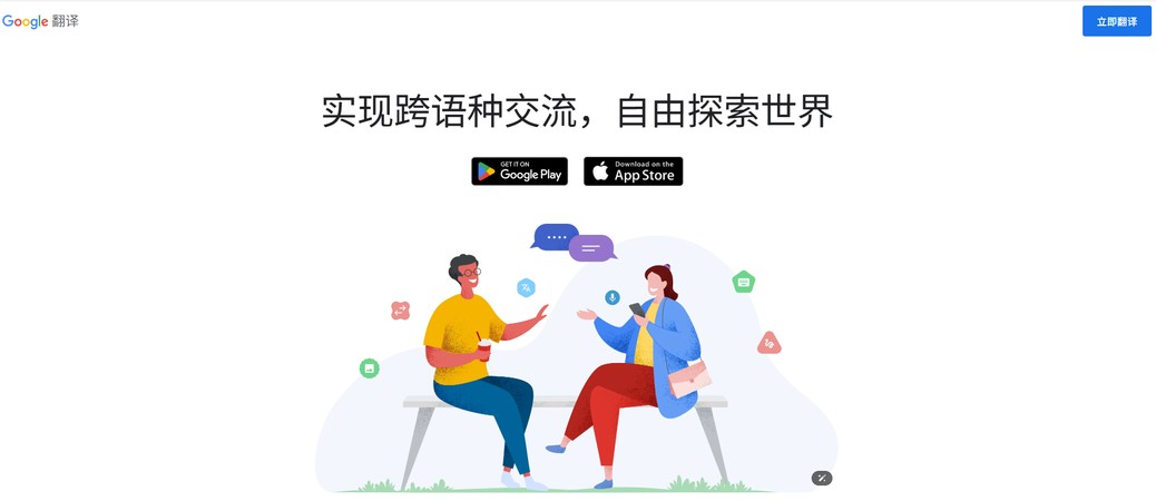 syncwords影片翻譯器