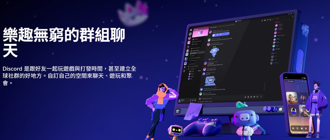 提升 Discord 螢幕分享畫質的方法 2