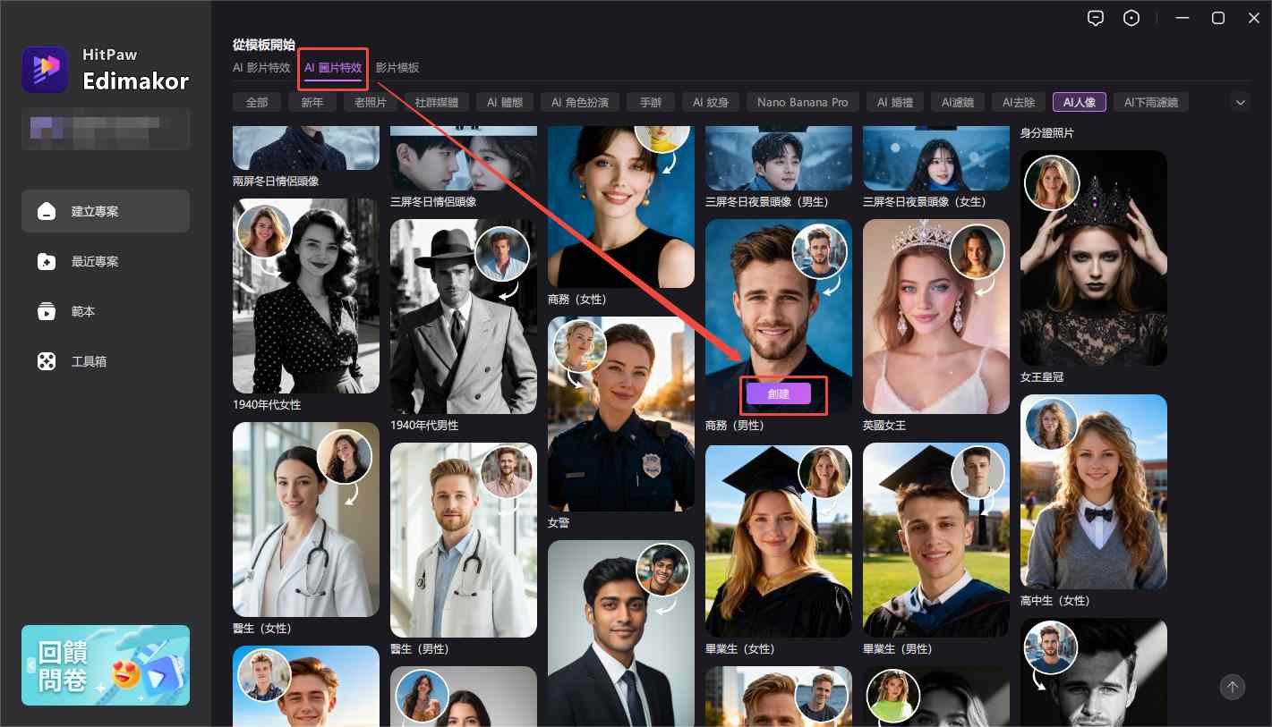 Gemini AI 男生對鏡自拍提示詞複製貼上