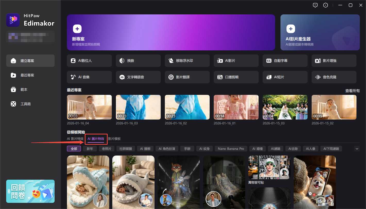 IG 男生玫瑰花 Gemini AI 提示詞複製貼上