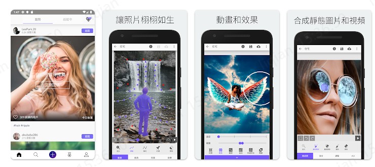 讓照片動起來軟體StoryZ Live Photo