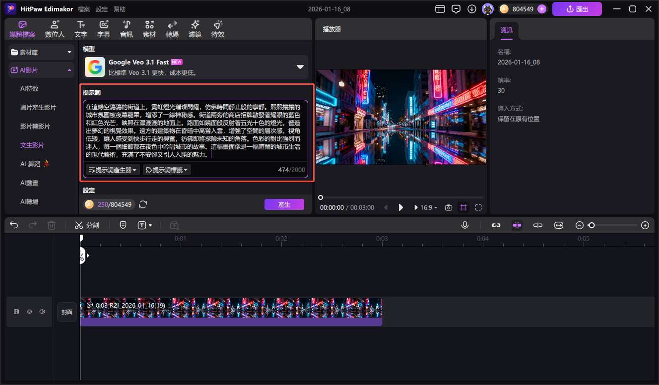Stable Diffusion 鏡位提示詞