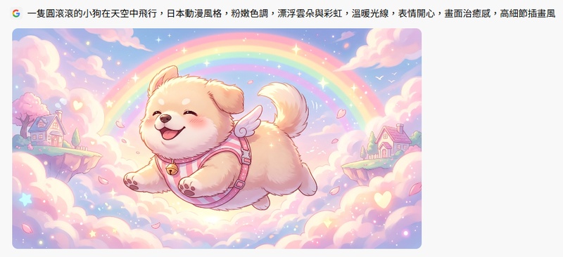 Adobe Firefly 根據文字生成圖片效果