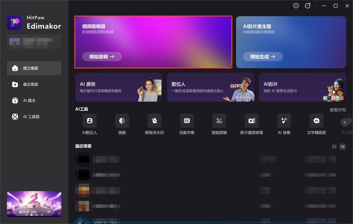 AI 水果雕刻