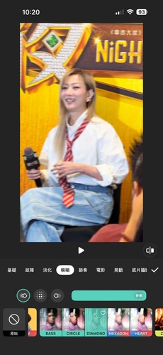 InShot 選擇模糊特效