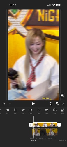 InShot 選擇畫中畫