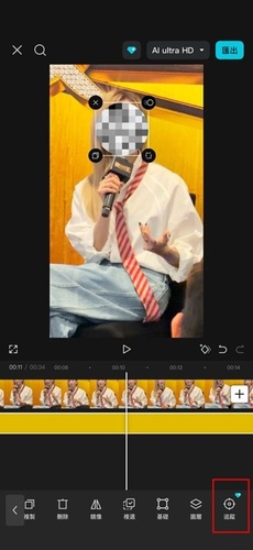 CapCut 人臉馬賽克追蹤