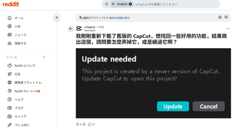 使用舊版 CapCut 繞過匯出限制的社群討論方法