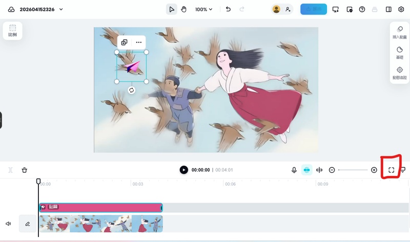 在 CapCut 電腦版將預覽畫面放大準備錄製