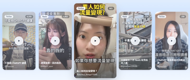 Clipy AI 品牌平台與創作者三方變現模式
