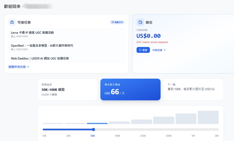 使用 Clipy AI 腳本生成器製作短影音企劃