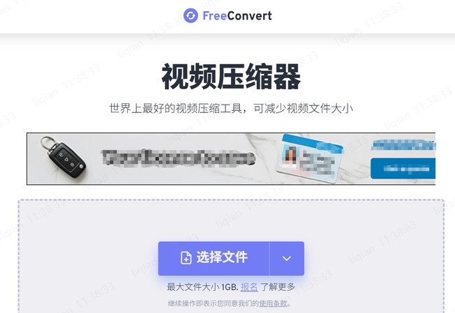 FreeConvert MOV 壓縮線上工具