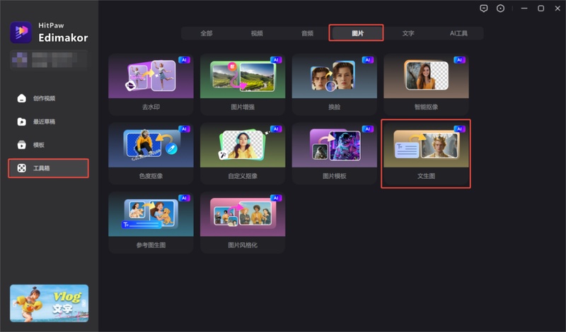 AI繪圖咒語貓咪-1