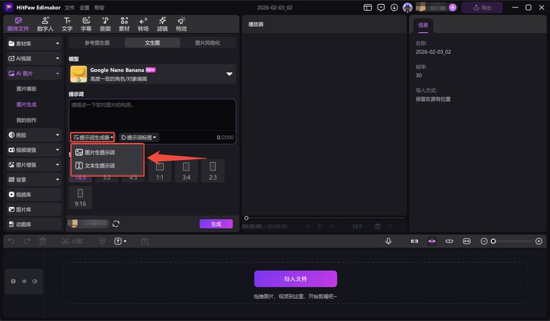 AI繪圖咒語貓咪-2