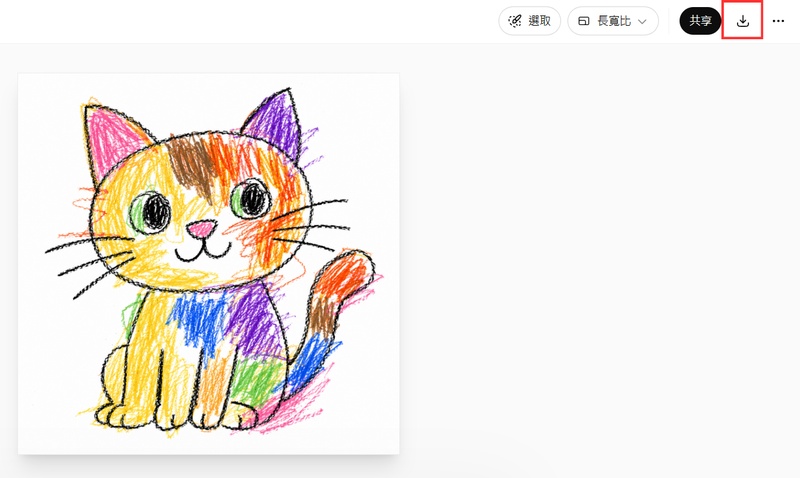 從 ChatGPT 下載 GPT Image 2 生成圖片