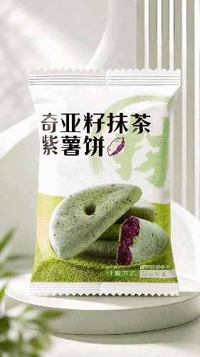 Edimakor 生成紫薯餅商品廣告影片效果