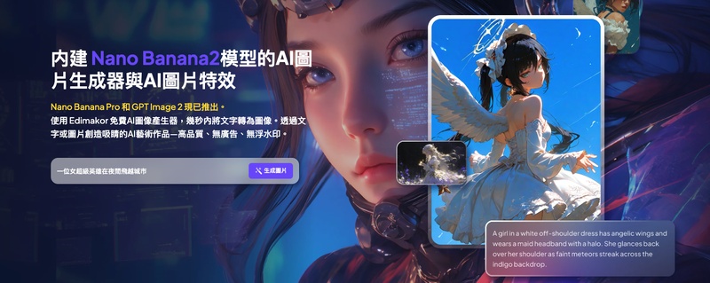 使用 Edimakor 製作端午節祝福圖與賀卡