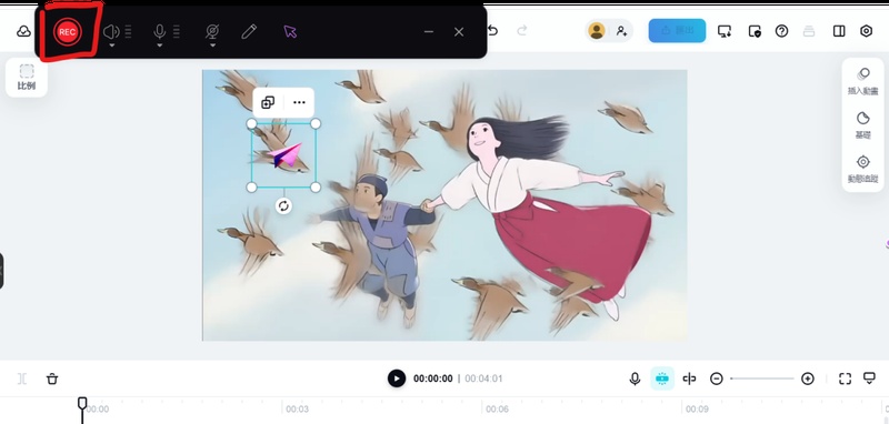 點擊 REC 開始錄製畫面實現 CapCut 免費匯出