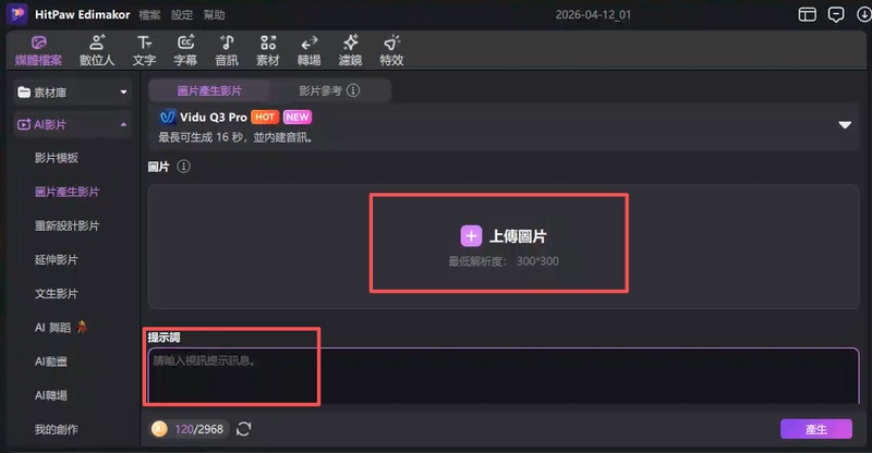 Edimakor 上傳圖片