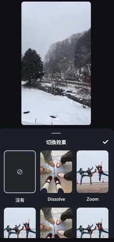 在 Edits 影片片段之間加入轉場特效