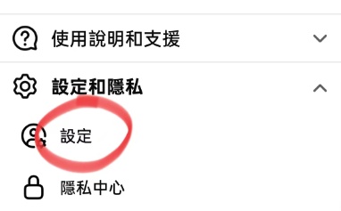facebook手機上傳高畫質影片設定步驟2