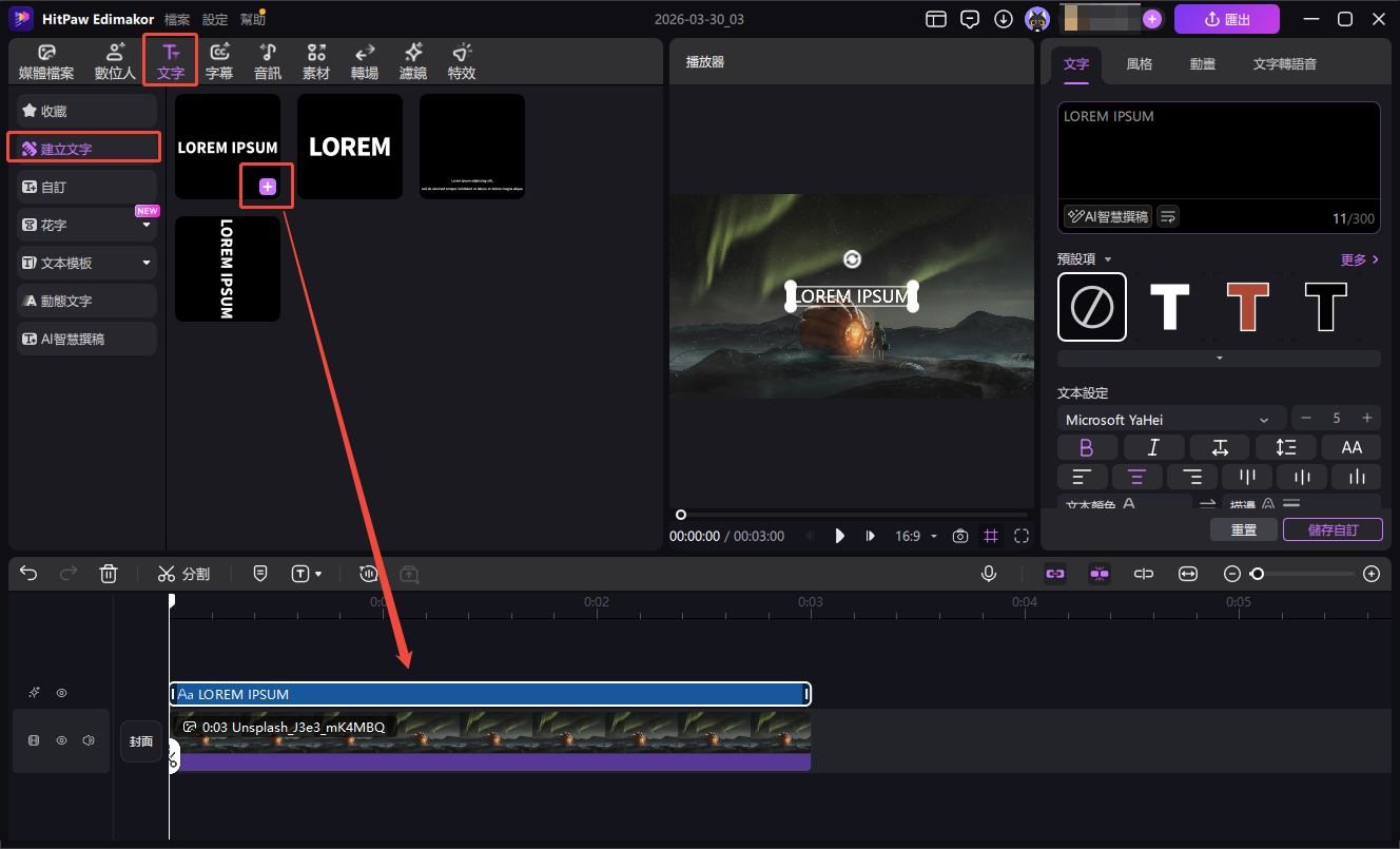 女孩 IG 彩色字幕